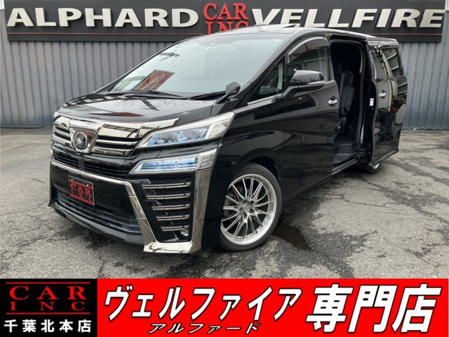 ヴェルファイア 2.5 Z Aエディション サンル-フ アルパイン後席モニタ&10型ナビ