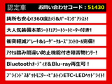 クラウン ハイブリッド 2.5 S Cパッケージ 