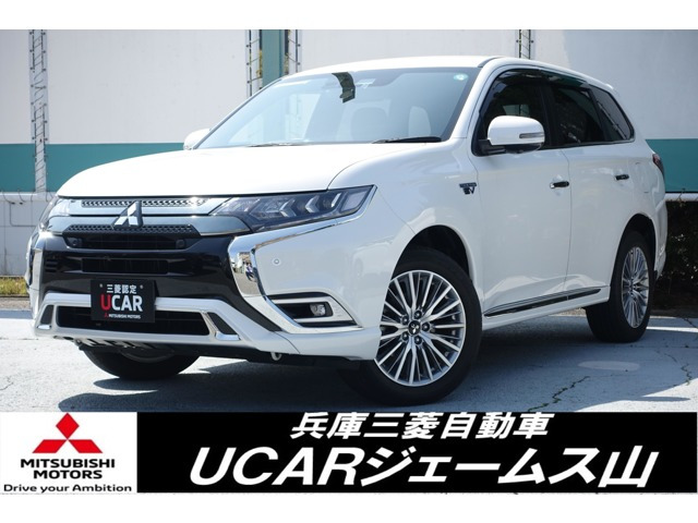 アウトランダーPHEV 2.4 G プレミアムパッケージ 4WD 