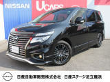ご覧いただきましてありがとうございます。エルグランドハイウエイスターS ジェットブラックアーバンクロムが入庫しました。