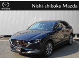 マツダ CX-30
