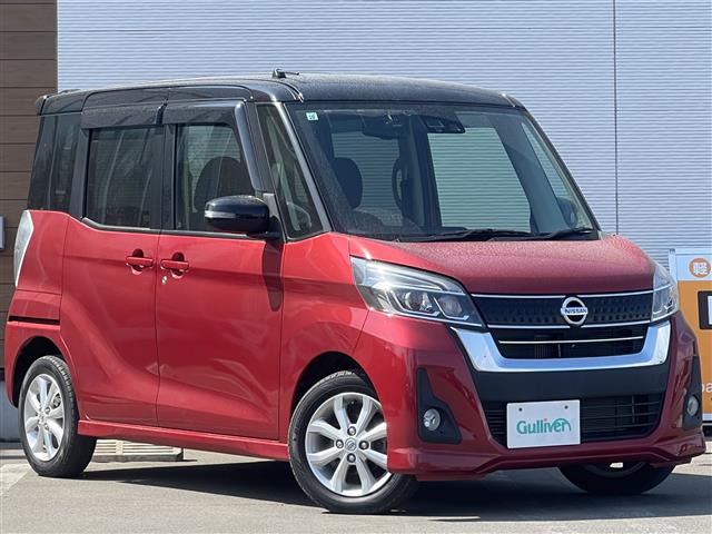 デイズルークス ハイウェイスター Xターボ 修復歴無し