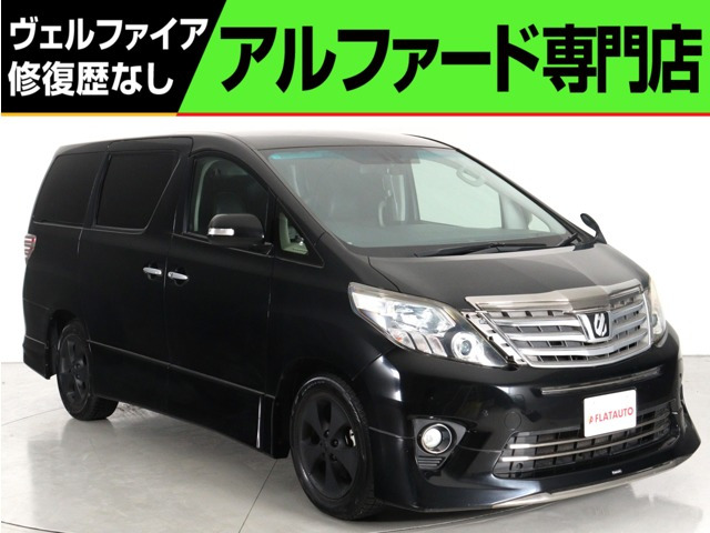 アルファード 2.4 240S タイプゴールドII モデリスタエアロ ALPINE10インチナビ 両自