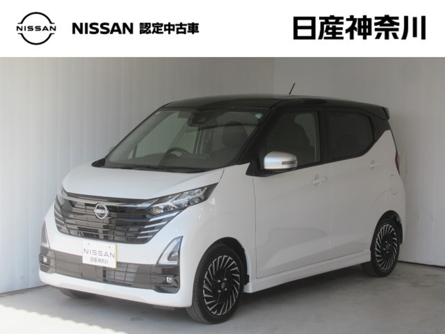 デイズ ハイウェイスター Gターボ アーバンクロム プロパイロットエディション 