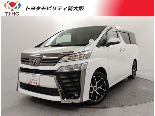 ヴェルファイア 2.5 Z ゴールデンアイズIII 