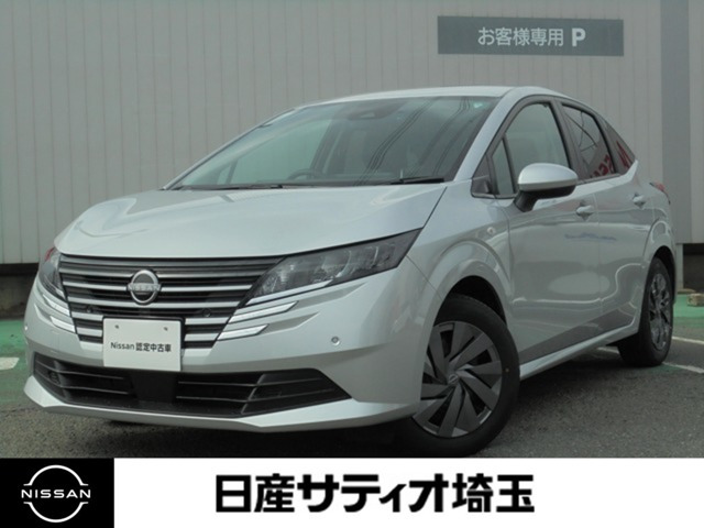 ノート 1.2 S 