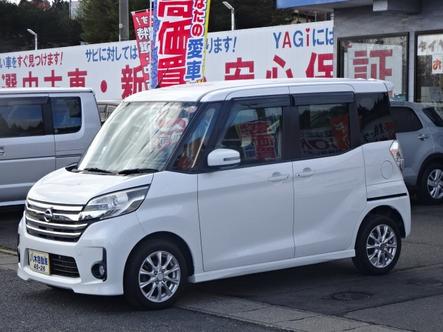 デイズルークス ハイウェイスター X 4WD 