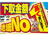弊社11拠点の立地は近く、1日でたくさんのお車探しが可能です。