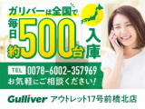 シエンタ 1.5 G ワンオーナー 修復歴無し