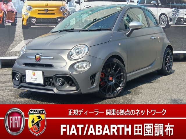 アバルト595 ツーリズモ 