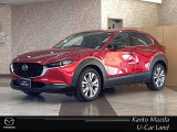 マツダ CX-30