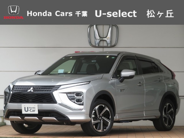 エクリプスクロス PHEV 2.4 P 4WD 