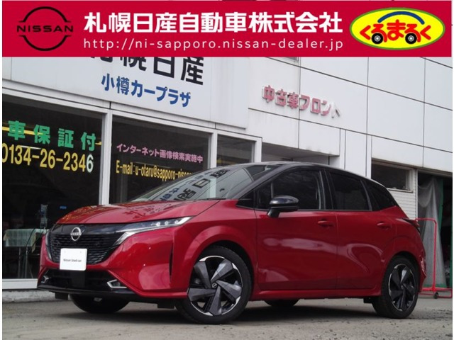 ノートオーラ 1.2 G FOUR レザーエディション 4WD 