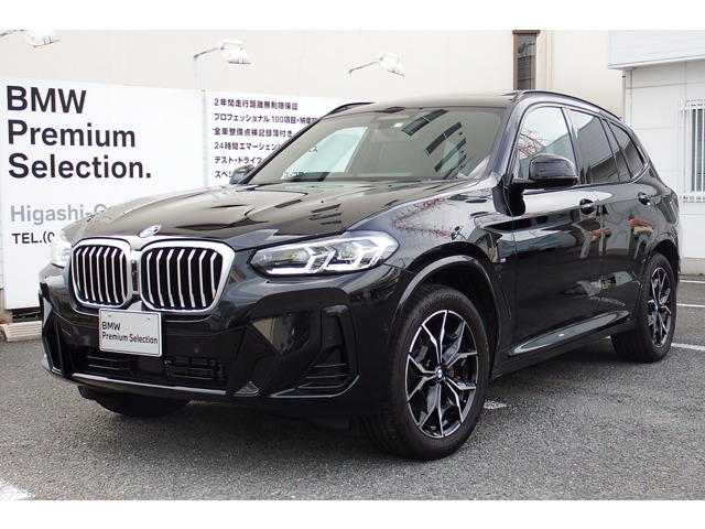 X3 xドライブ20d Mスポーツ ディーゼル 4WD 
