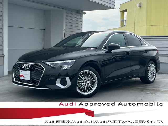A3セダン 30 TFSI アドバンスド 
