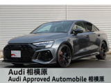 RS3セダン 2.5 4WD 