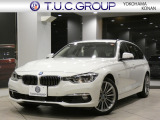3シリーズツーリング 340i ラグジュアリー 