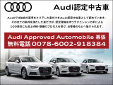 A5スポーツバック 35 TDI Sライン 
