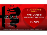 ステルヴィオ 2.2 ターボ ディーゼル Q4 4WD 