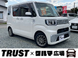 この度は数あるお車の中からTRUST×クルマ広場の在庫車をご覧いただき誠にありがとうございます。
