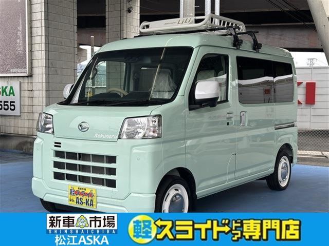 ハイゼットカーゴ クルーズ 4WD 