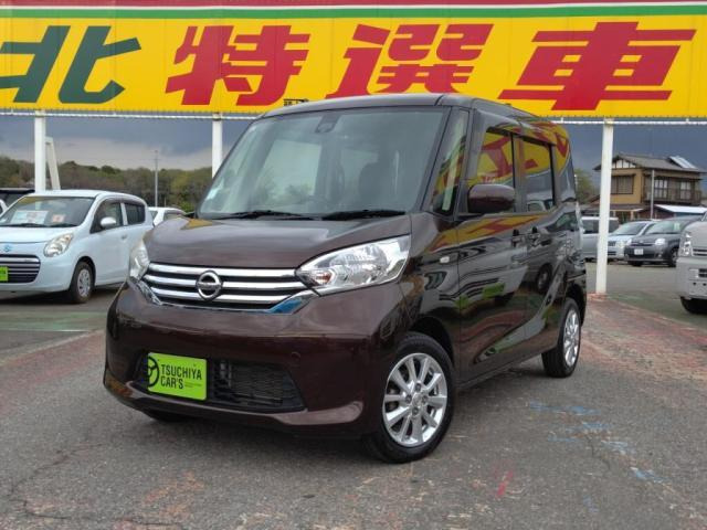 デイズルークス X Vセレクション 
