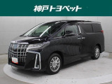 トヨタ アルファード