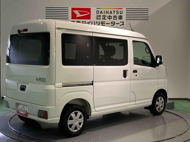 中古車 ダイハツ ハイゼットカーゴ クルーズ 4WD の中古車詳細