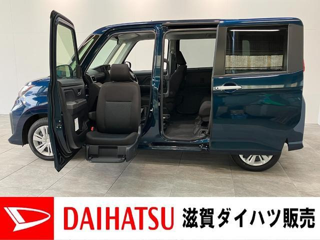 トール 1.0 G 