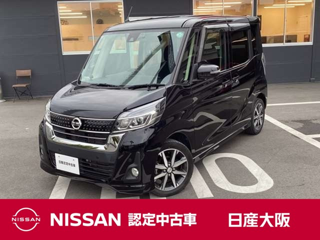 デイズルークス ハイウェイスター Gターボ 