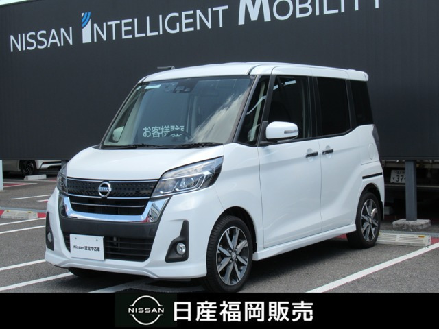 デイズルークス ハイウェイスター Gターボ 