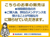 アルトエコ L 