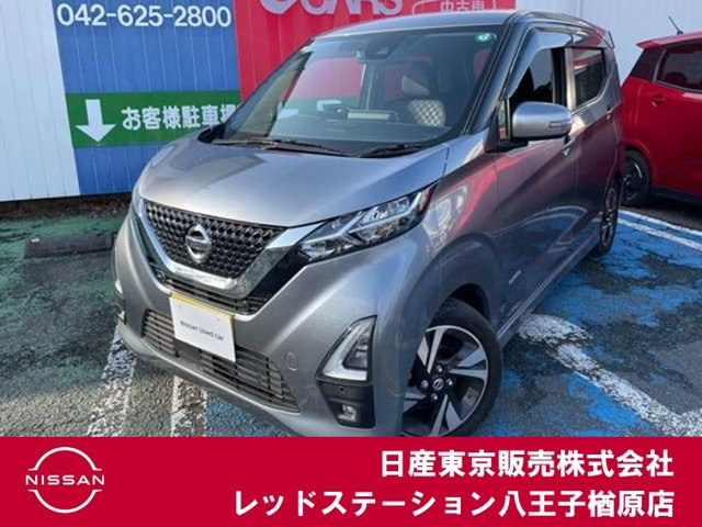 デイズ ハイウェイスター Gターボ 