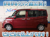 ルーミー 1.0 X 