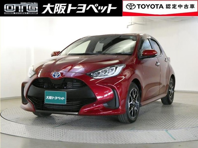 ヤリス 1.5 ハイブリッド Z 