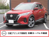 日産 キックス