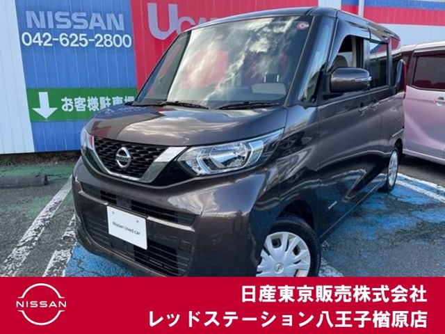 デイズルークス X 