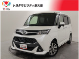 トヨタ タンク