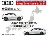 A5スポーツバック 35 TDI Sライン 