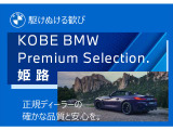 3シリーズセダン 320d xドライブ Mスポーツ 4WD 
