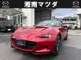 マツダ ロードスター