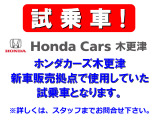 WR-V 1.5 Z プラス 