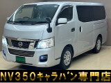 日産 NV350キャラバン 2.0 DX ロング 平床