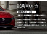CX-5 2.0 20S レトロスポーツエディション 