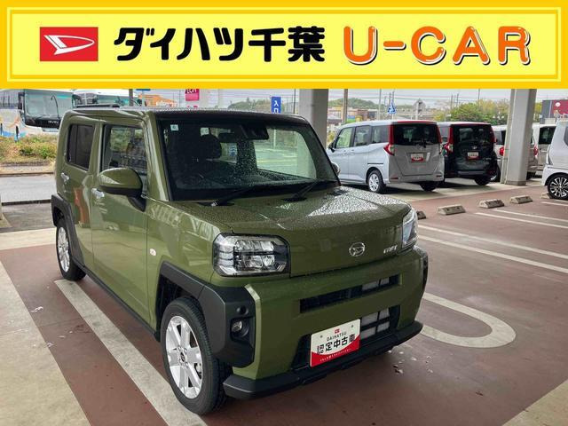 タフト G 