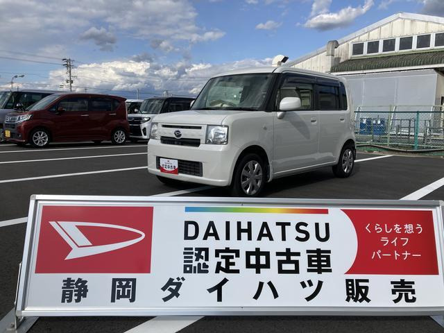 ムーヴコンテ L 