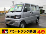 バントラック商用車なら、バントラック専門店バントラック新潟にお任せください!!