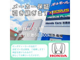 フィット  1.5 e:HEV ホーム
