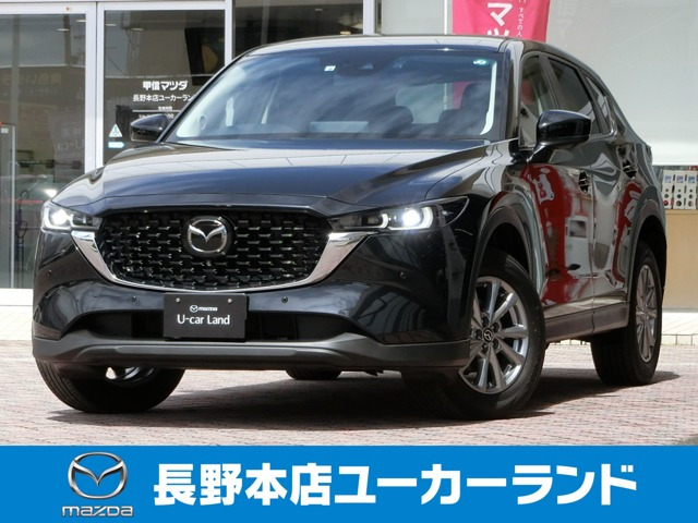 CX-5 2.0 20S スマートエディション 