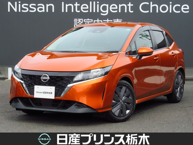 ノート 1.2 X 